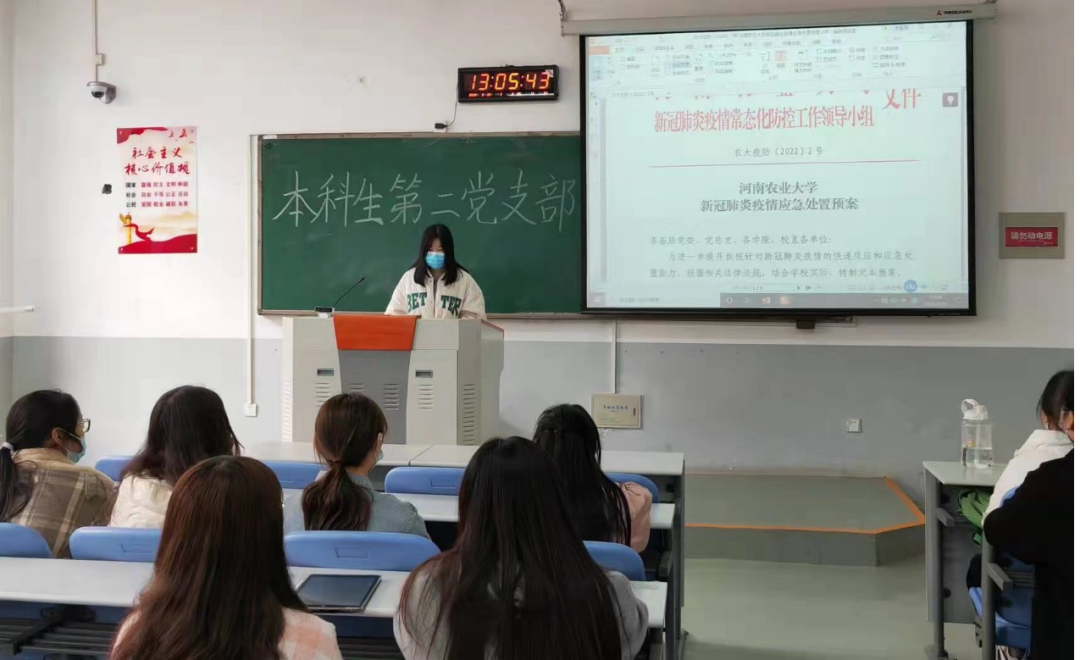 欢乐斗地主网页版