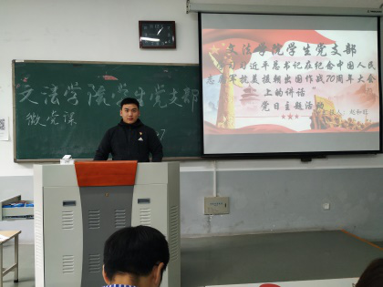 欢乐斗地主网页版