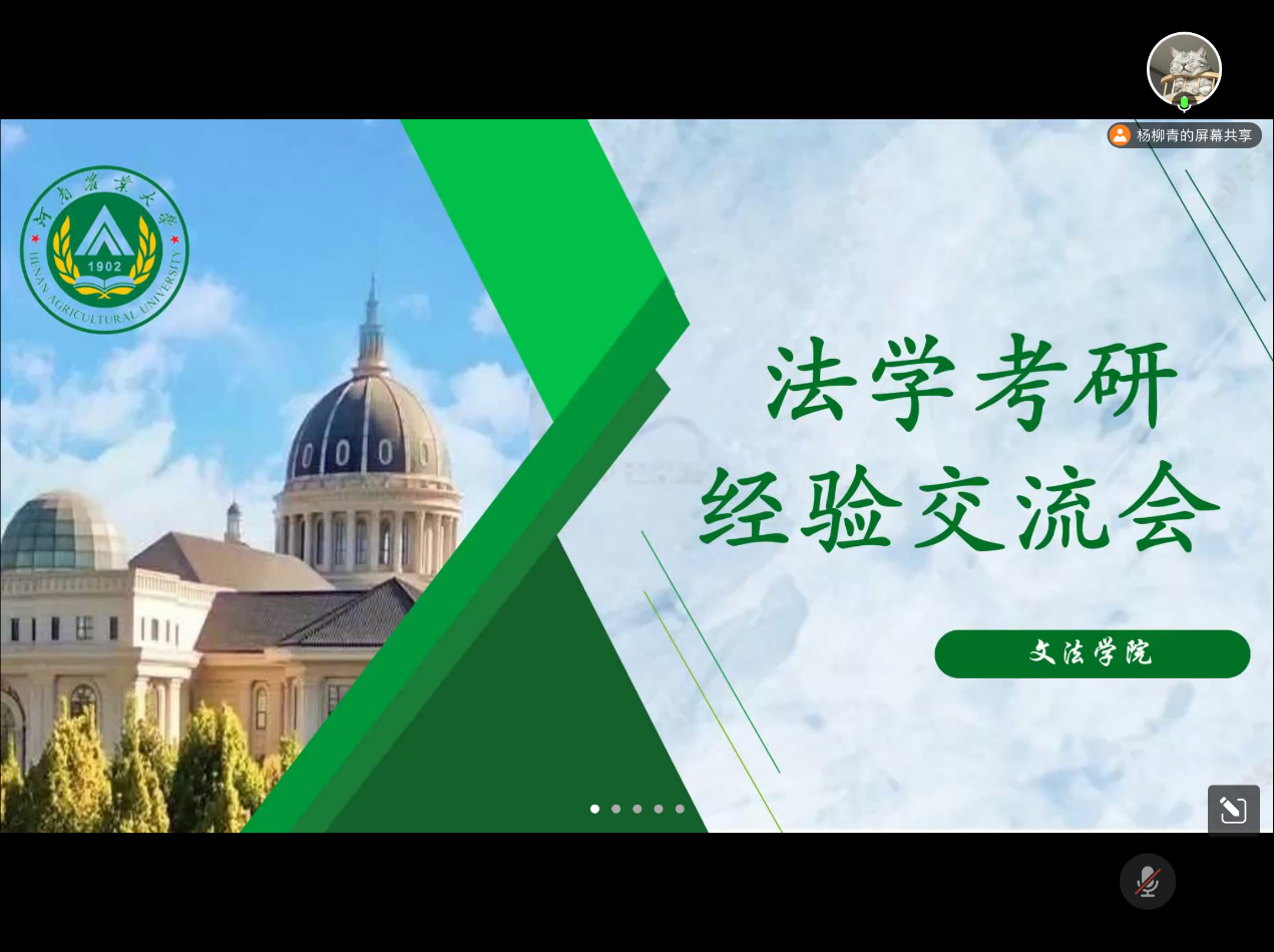 欢乐斗地主网页版