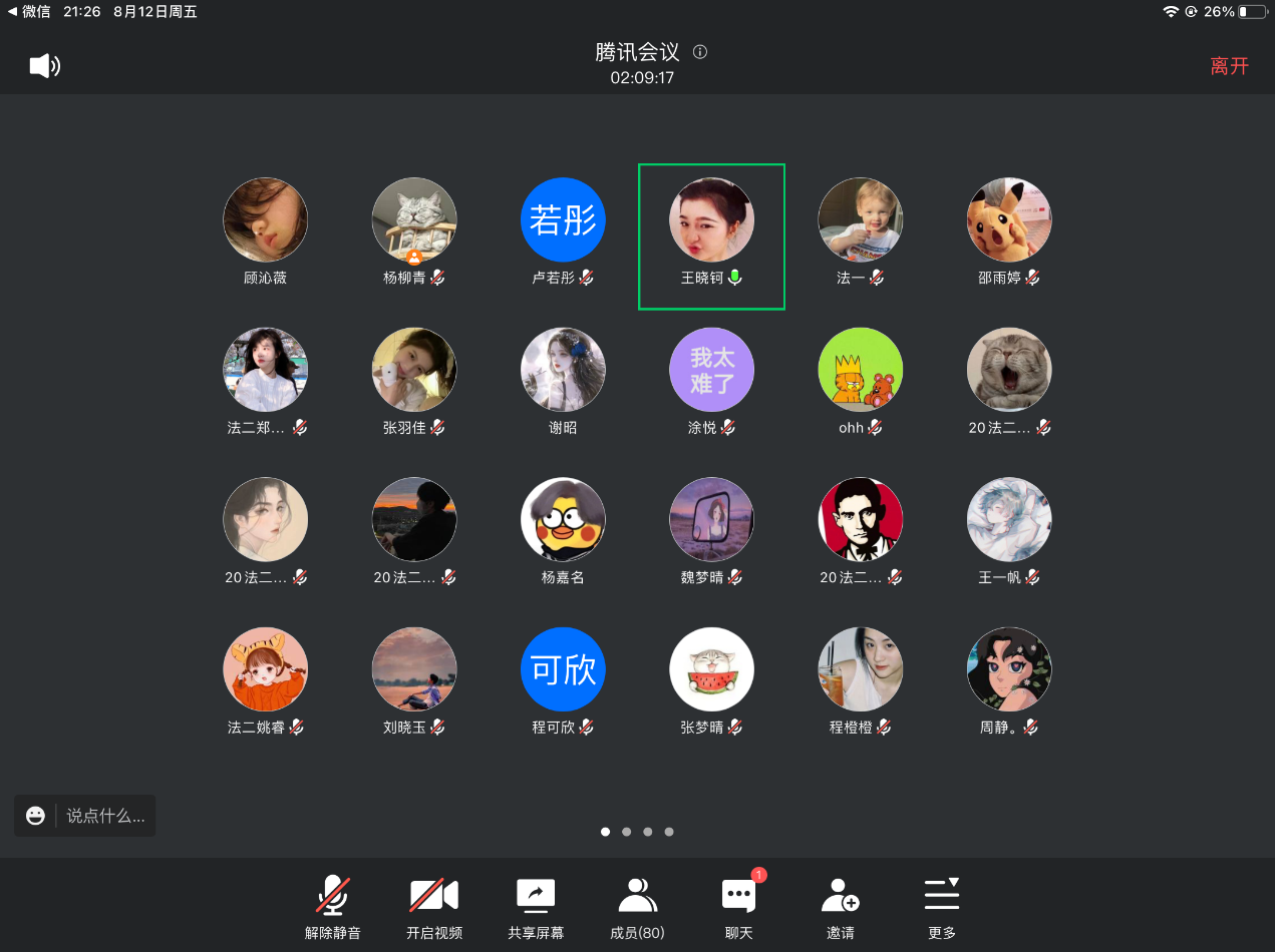 欢乐斗地主网页版