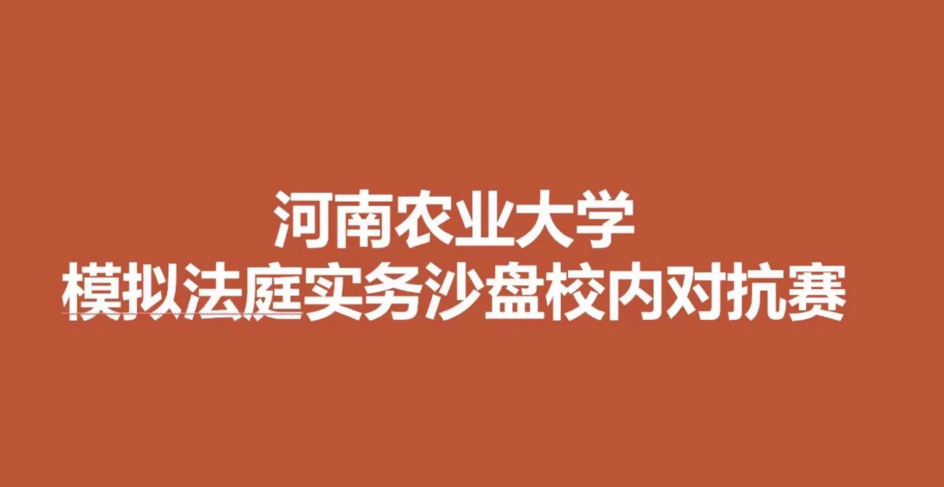 欢乐斗地主网页版