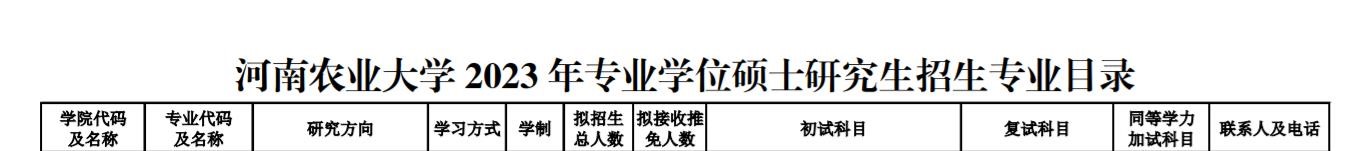 欢乐斗地主网页版