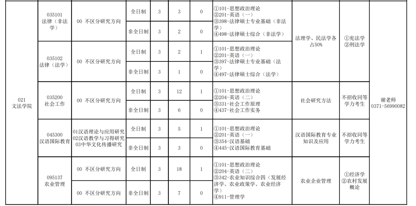欢乐斗地主网页版