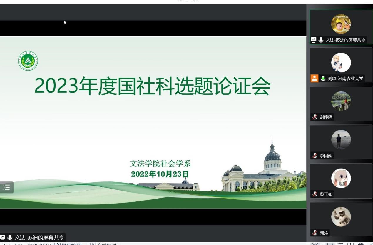 欢乐斗地主网页版