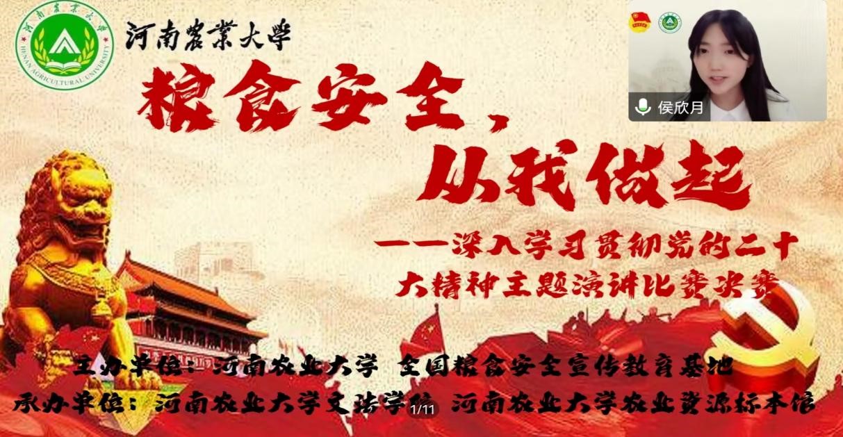 欢乐斗地主网页版