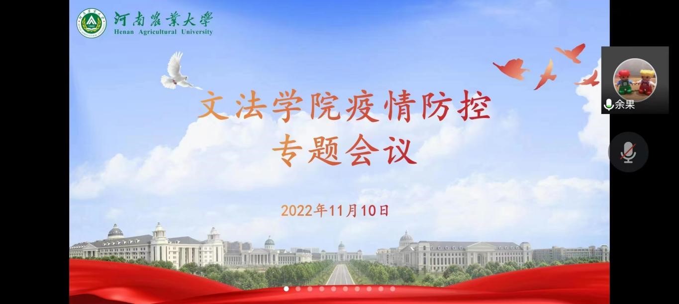 欢乐斗地主网页版