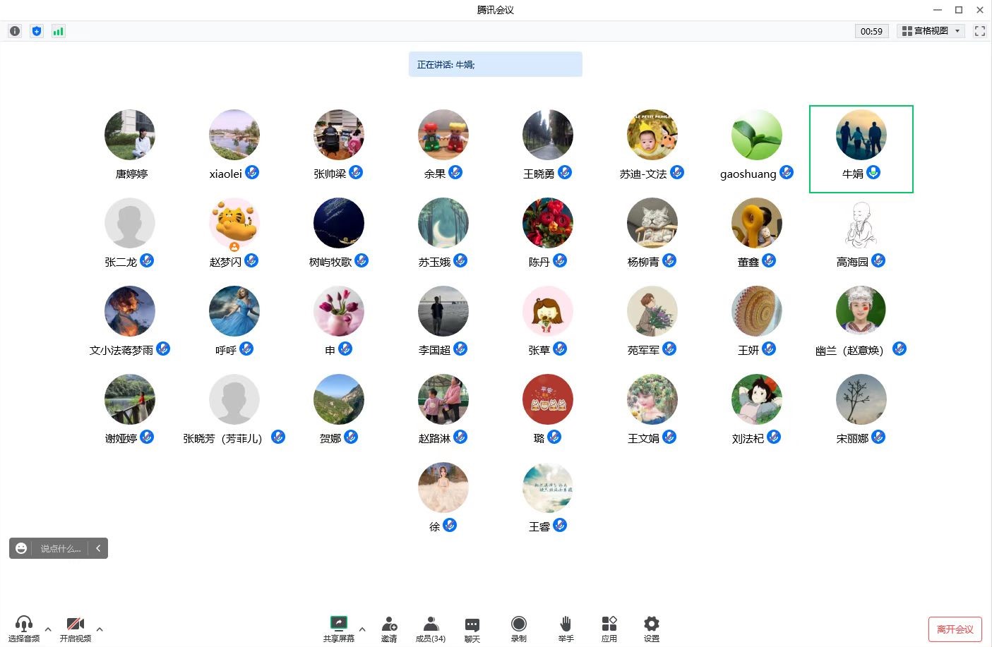 欢乐斗地主网页版