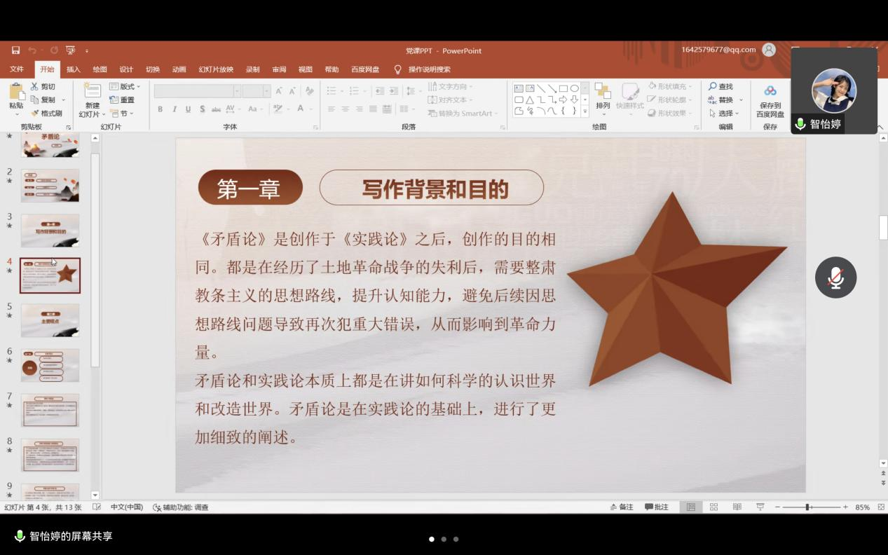 ���ֶ�������ҳ��