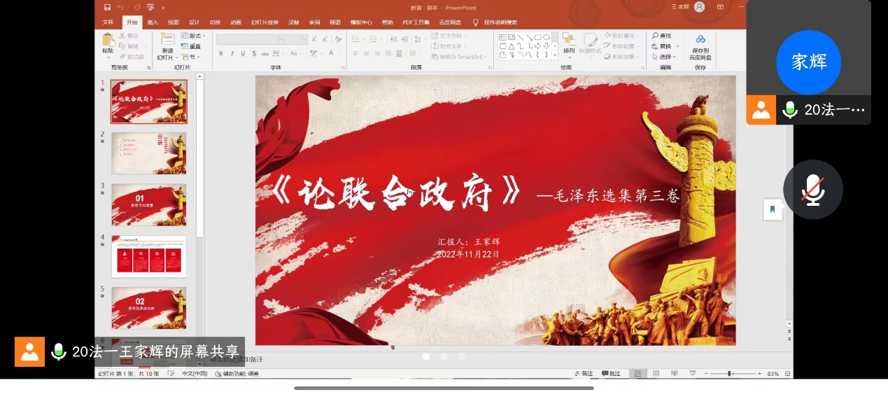 ���ֶ�������ҳ��