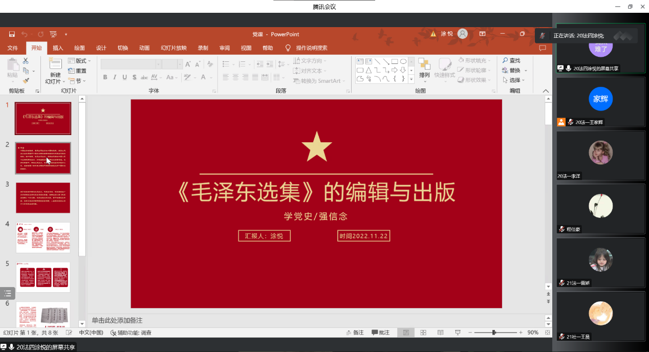 ���ֶ�������ҳ��