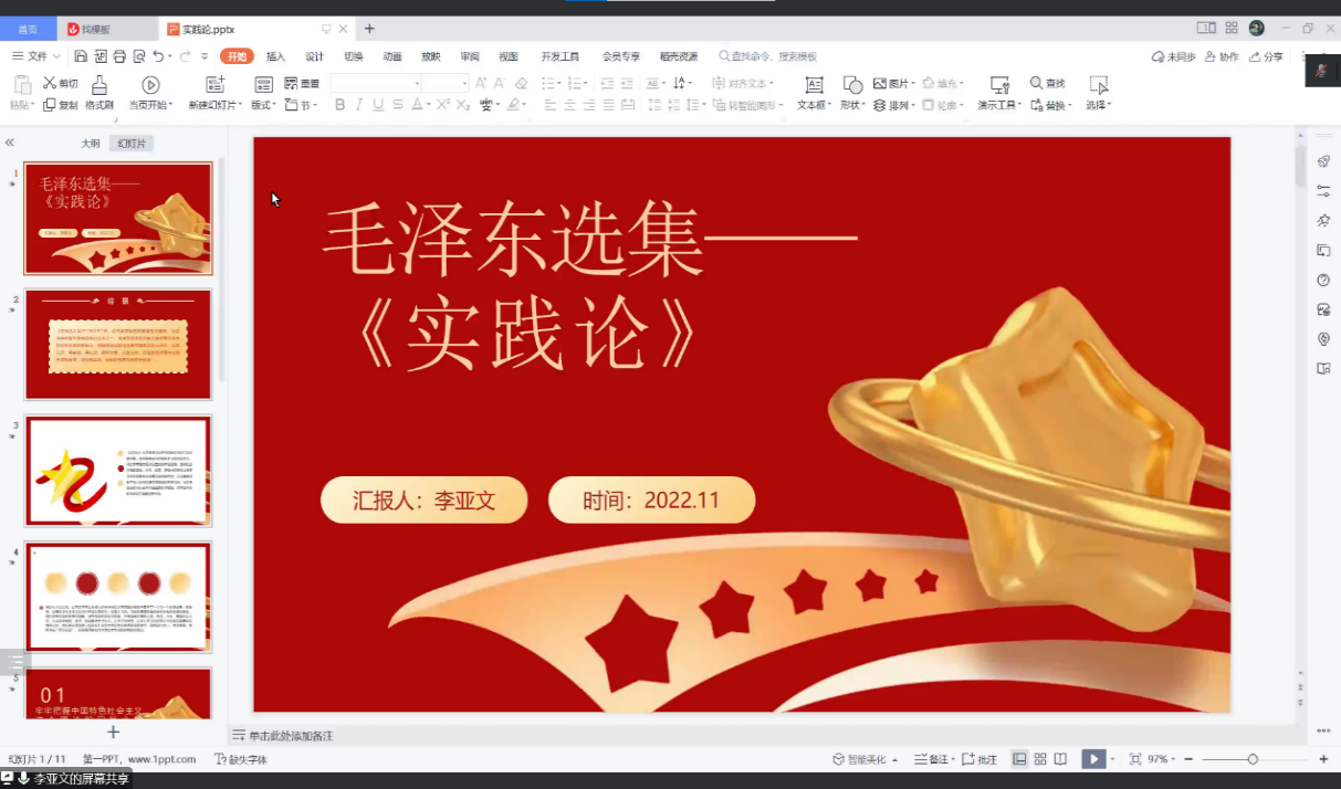 ���ֶ�������ҳ��