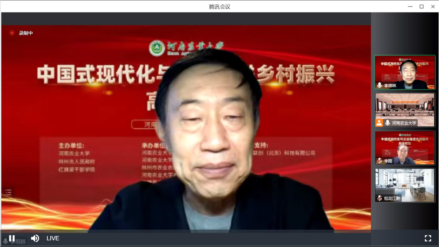 欢乐斗地主网页版