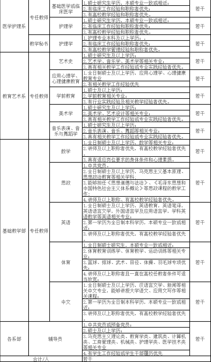 欢乐斗地主网页版