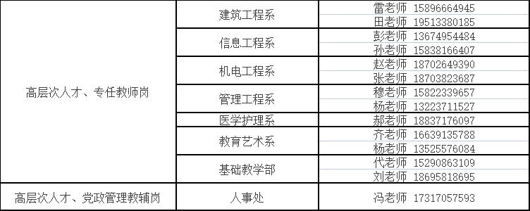 欢乐斗地主网页版