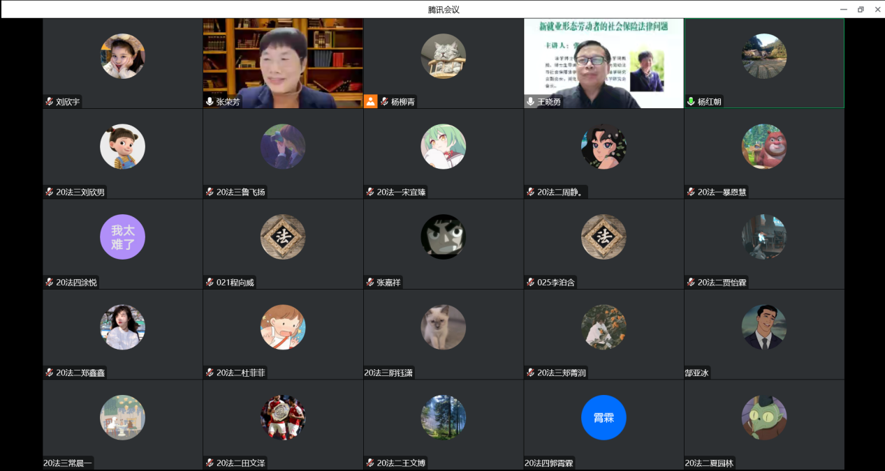 欢乐斗地主网页版