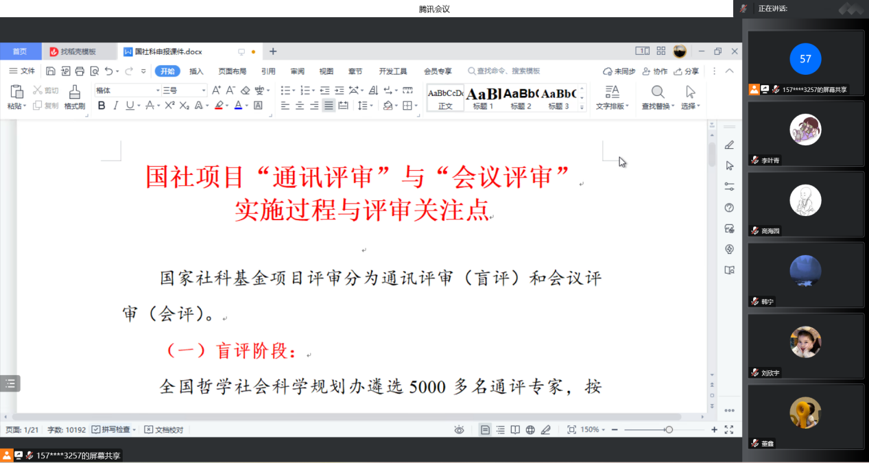欢乐斗地主网页版