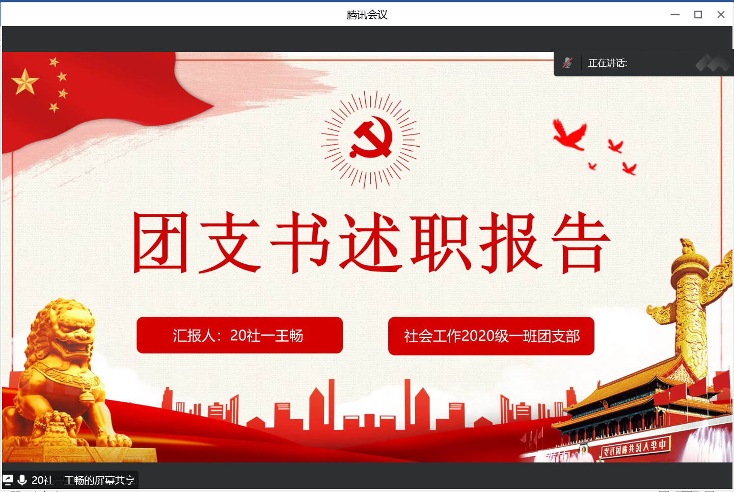 欢乐斗地主网页版