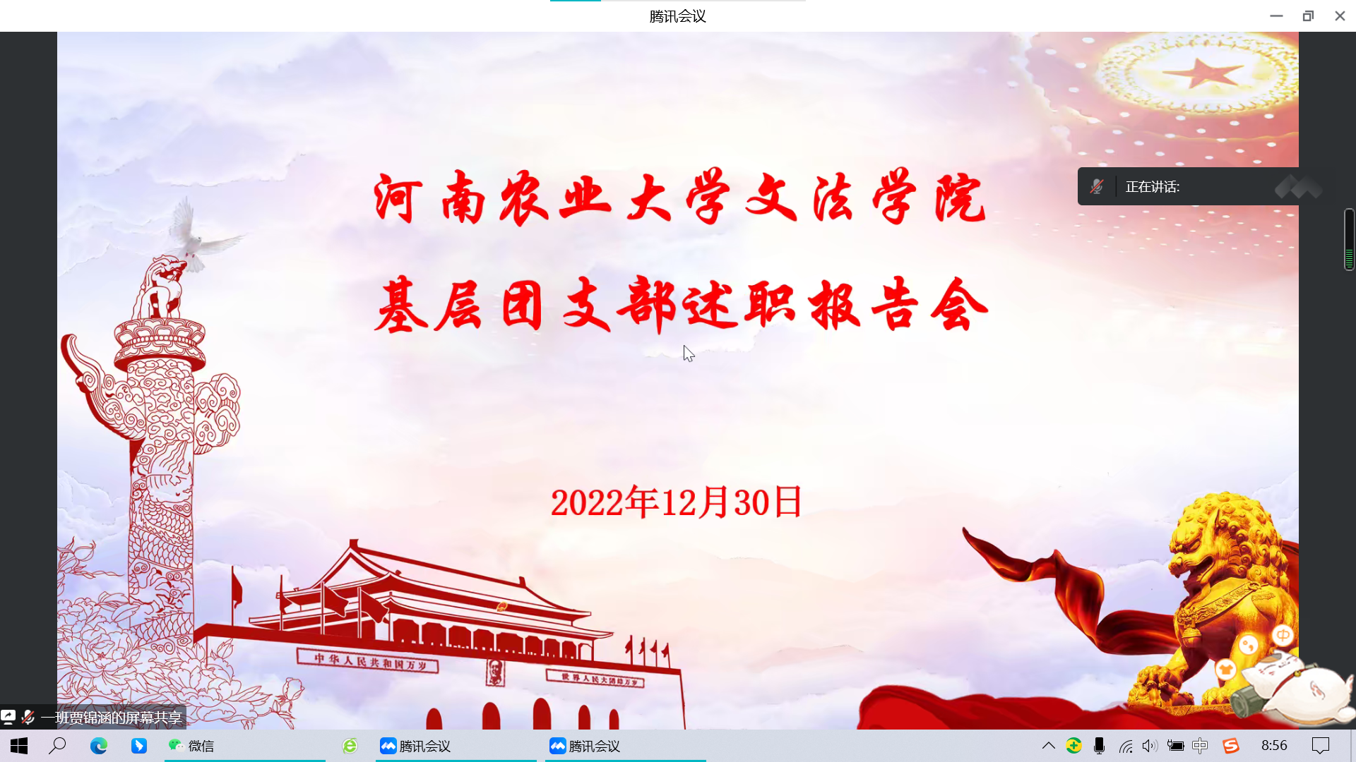 欢乐斗地主网页版