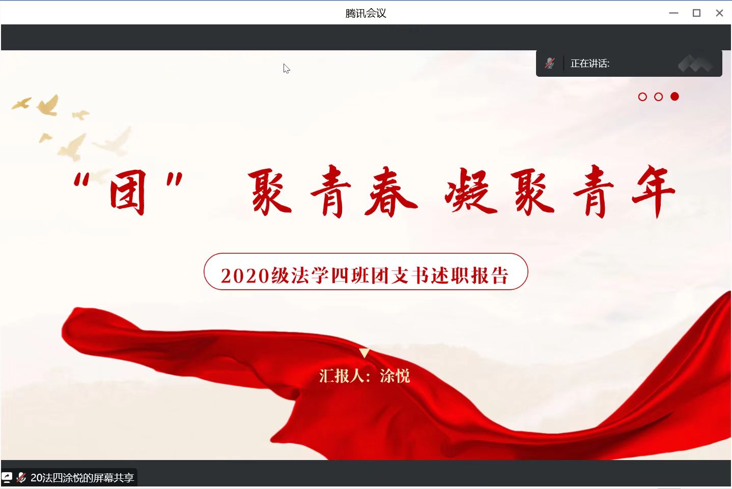 欢乐斗地主网页版