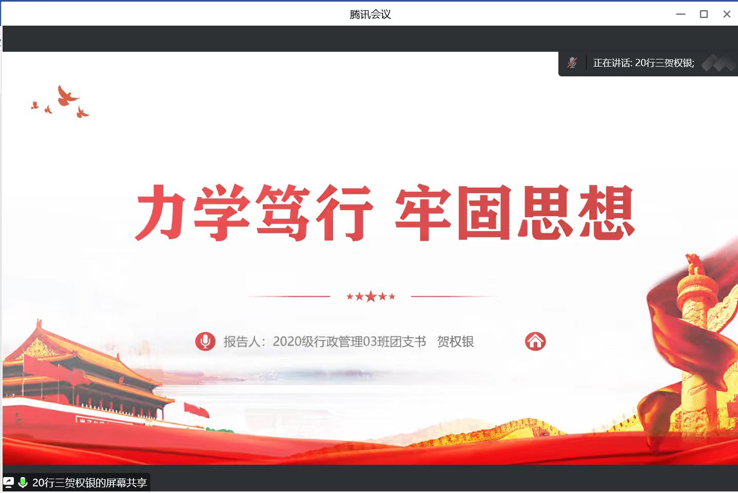 欢乐斗地主网页版