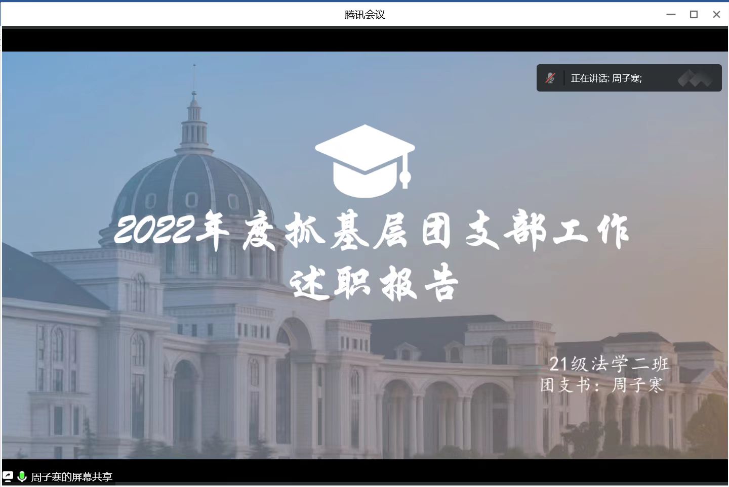 欢乐斗地主网页版