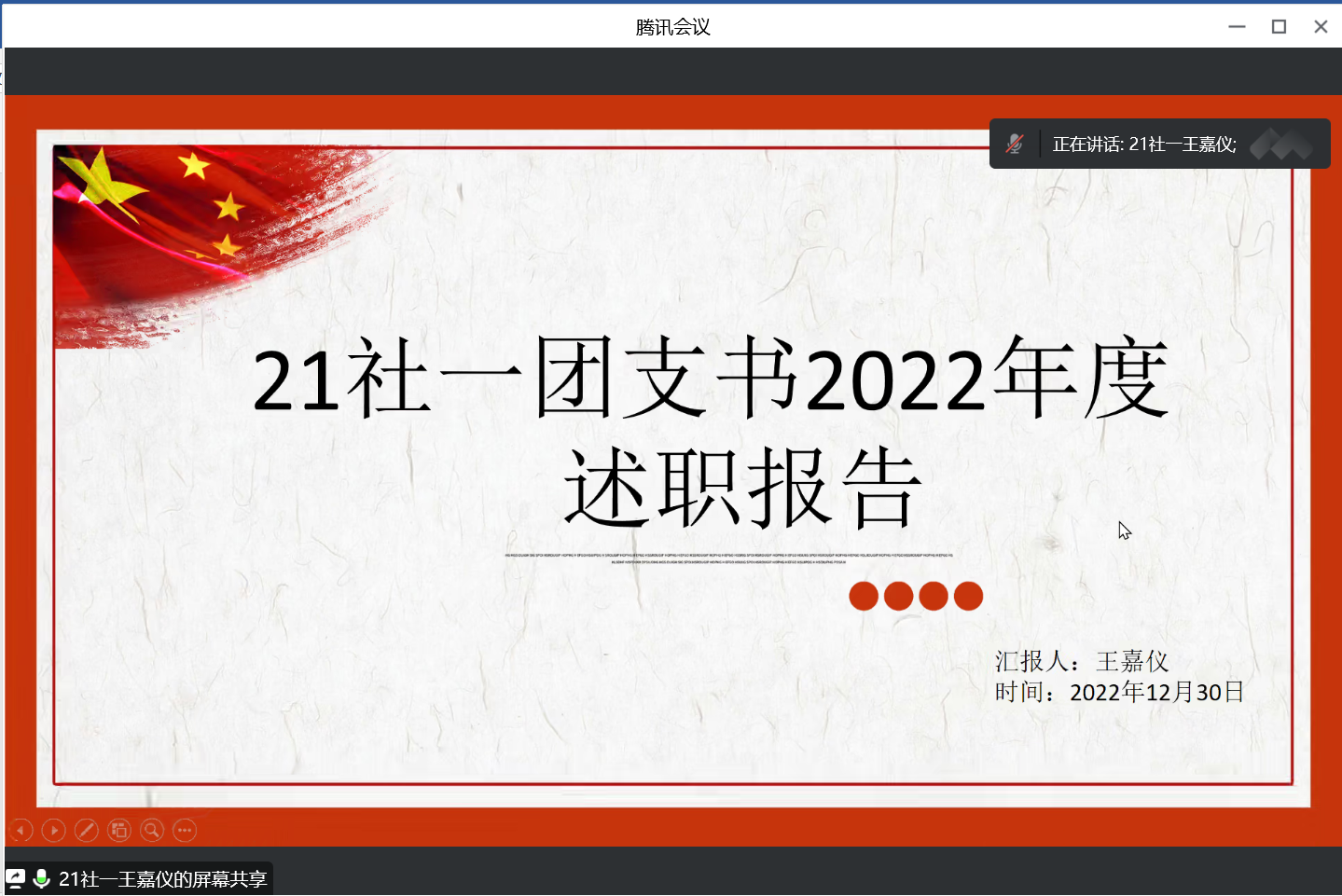 欢乐斗地主网页版