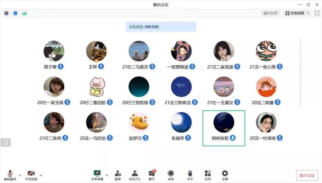 欢乐斗地主网页版