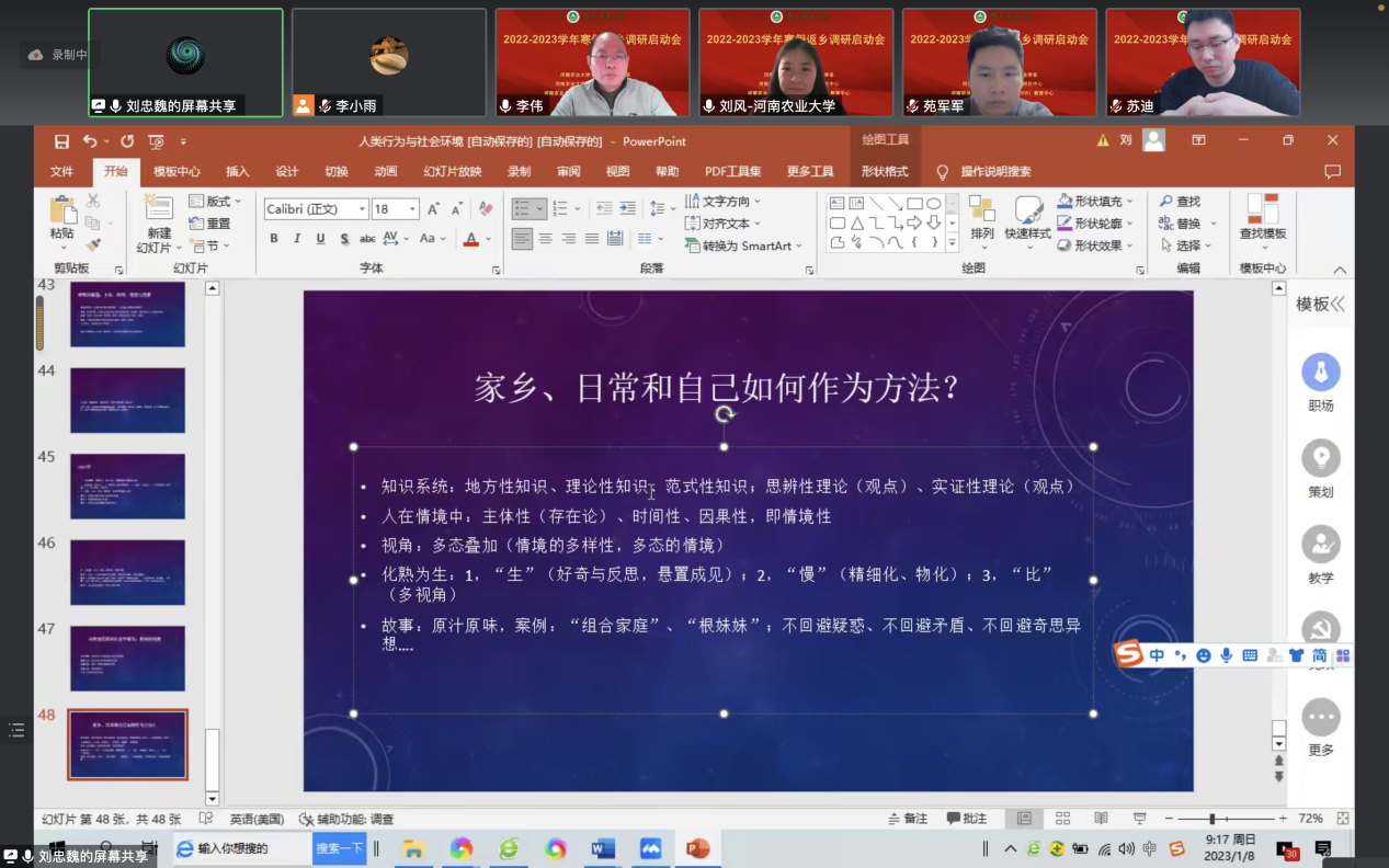 ���ֶ�������ҳ��