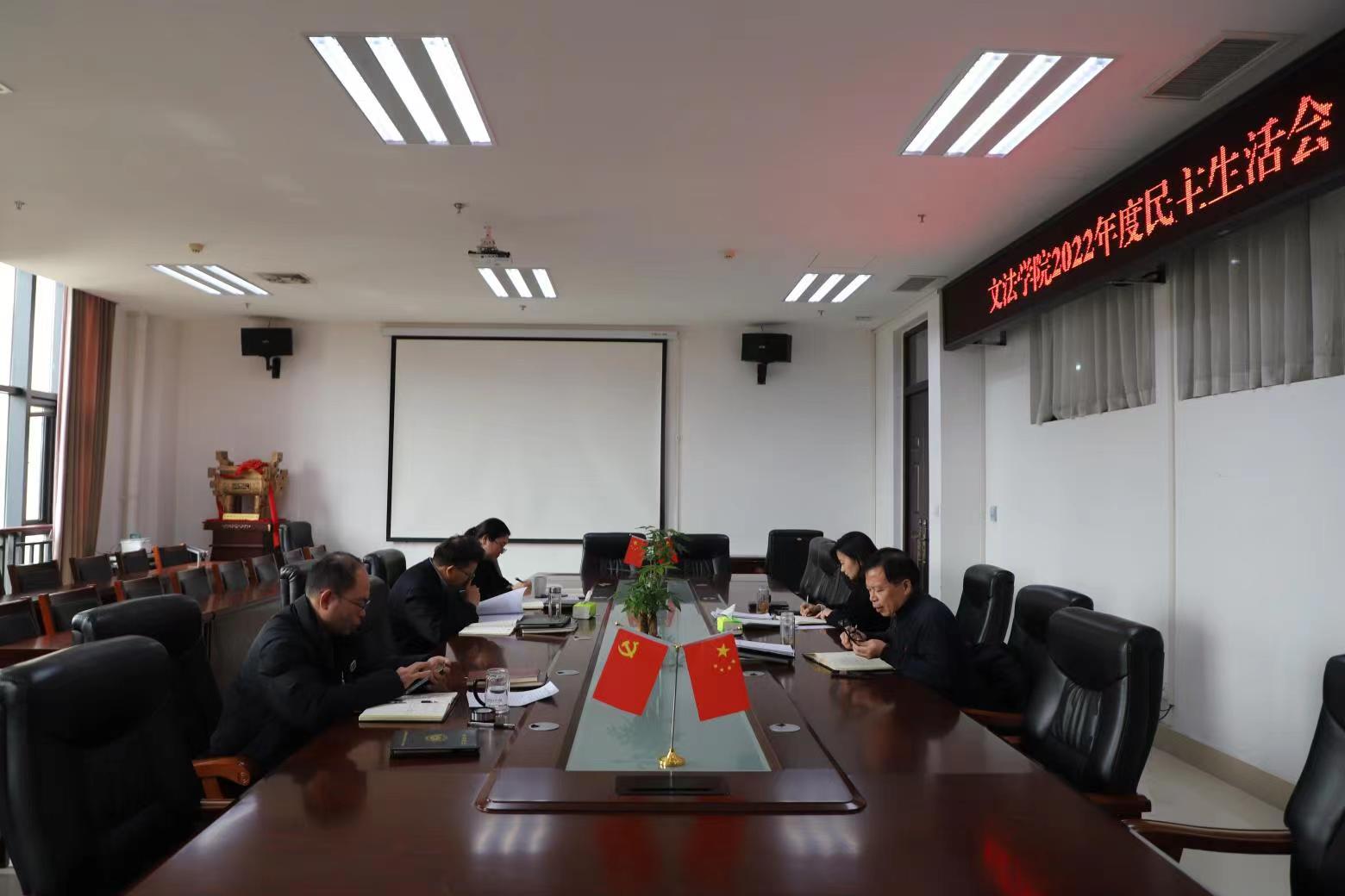 欢乐斗地主网页版