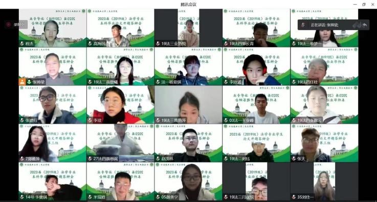 欢乐斗地主网页版