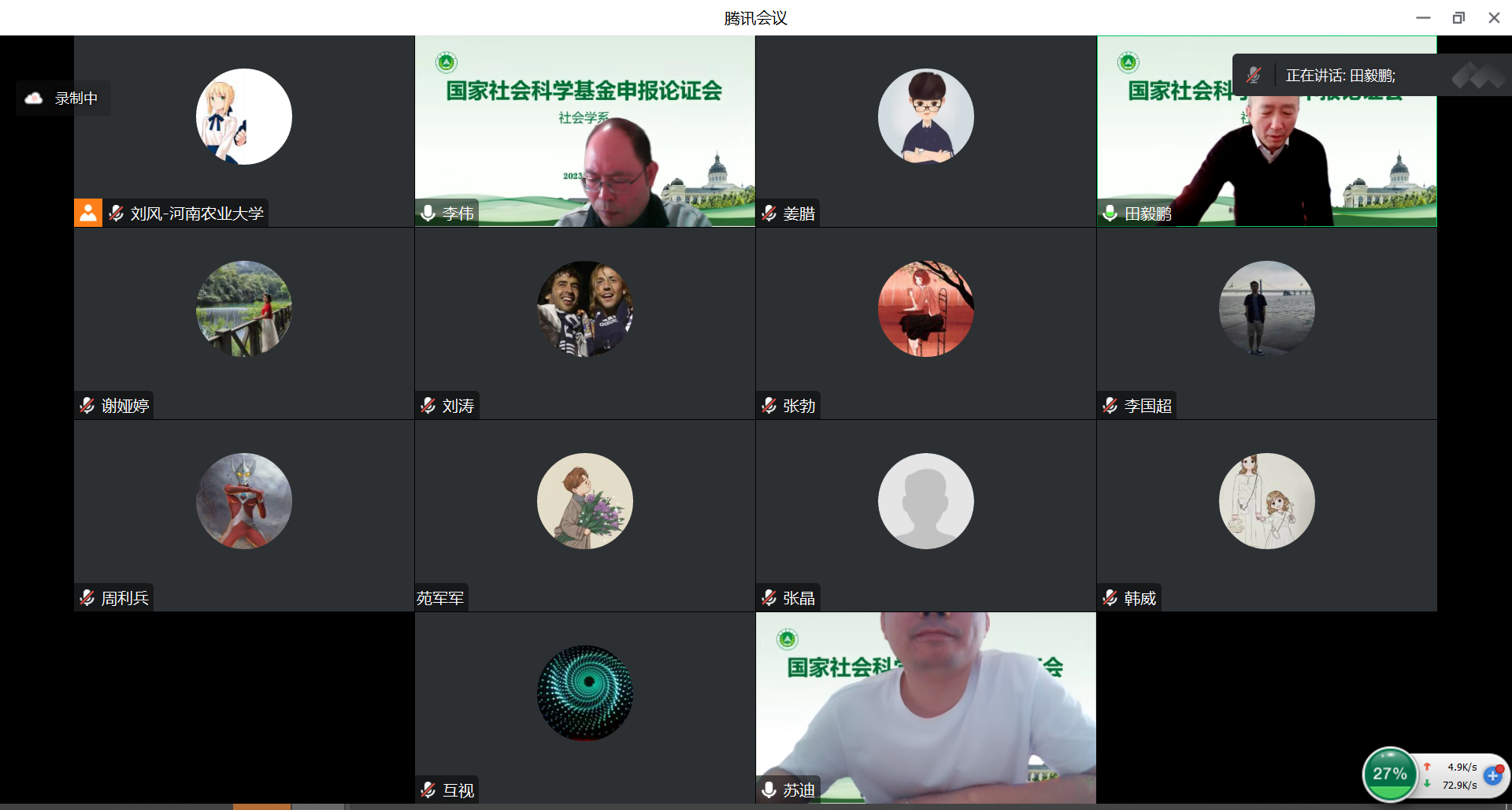 欢乐斗地主网页版