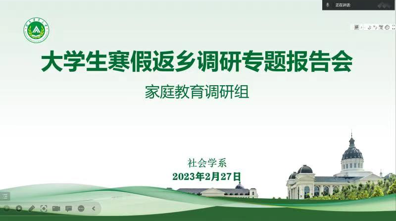 欢乐斗地主网页版