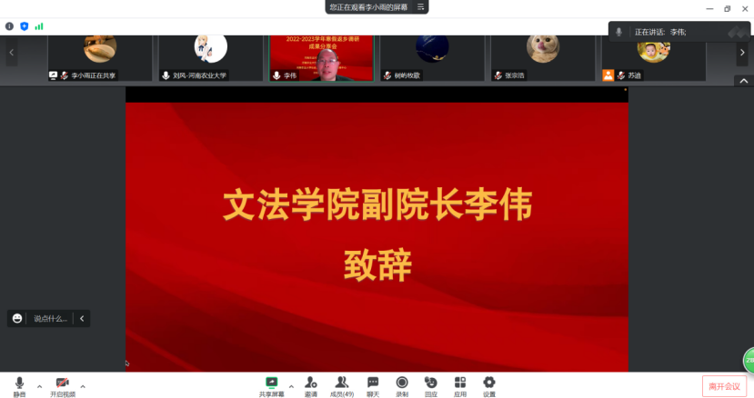 欢乐斗地主网页版