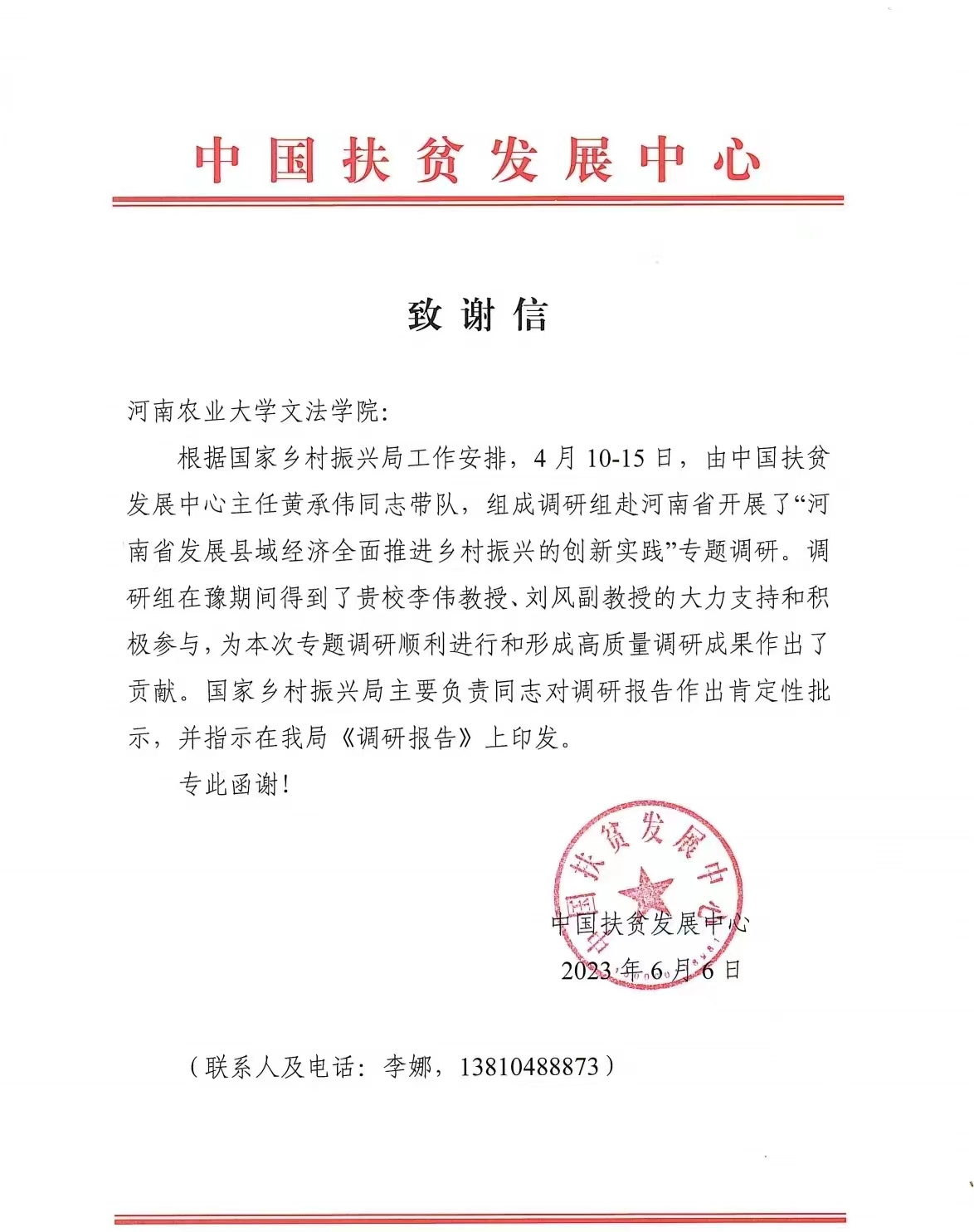 ���ֶ�������ҳ��