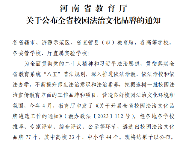 欢乐斗地主网页版