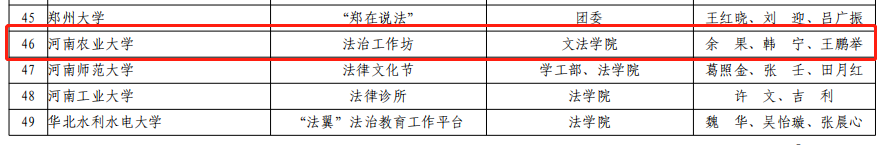 欢乐斗地主网页版