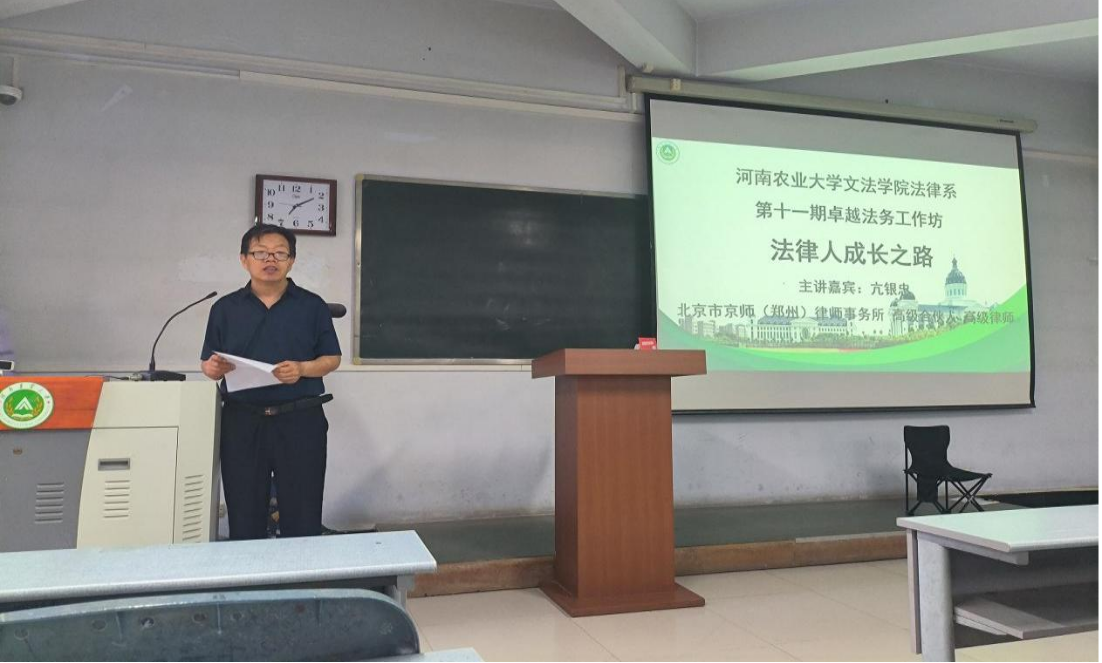 欢乐斗地主网页版