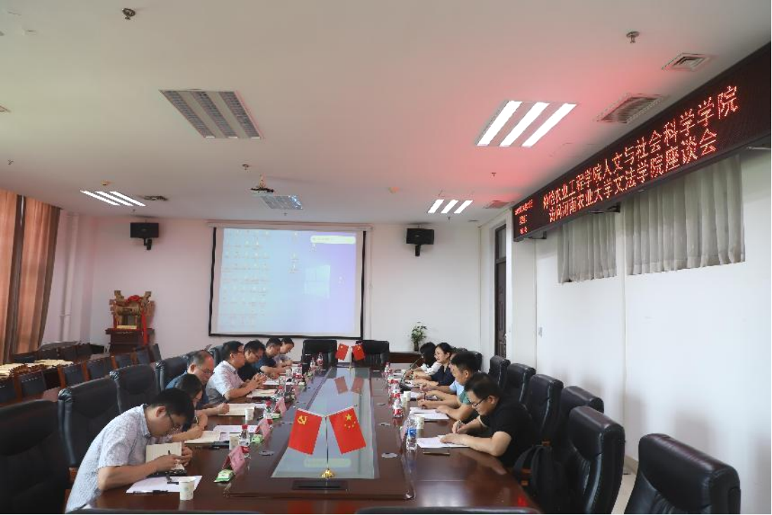 欢乐斗地主网页版