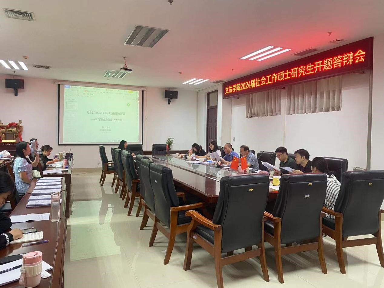 欢乐斗地主网页版