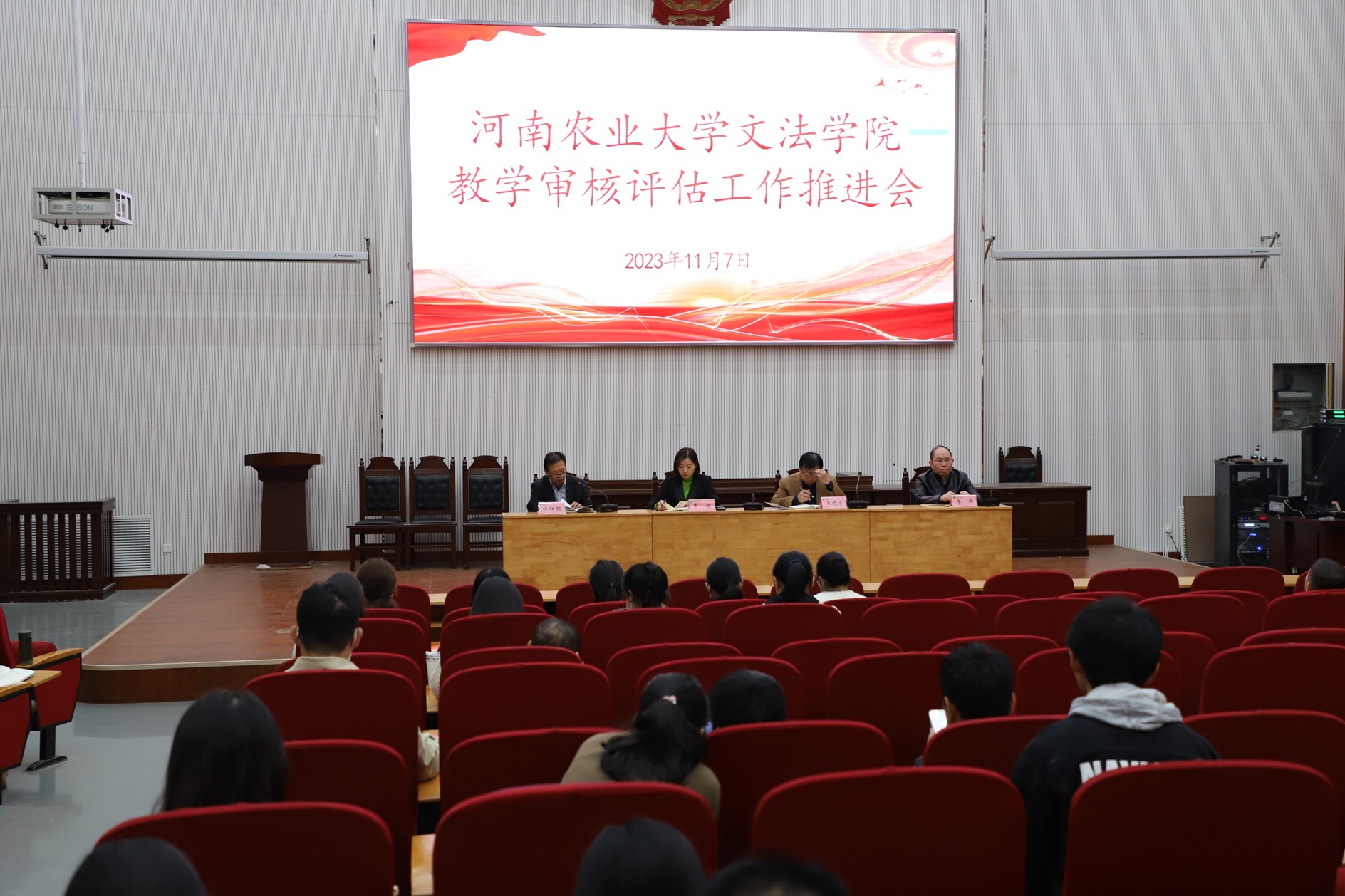 欢乐斗地主网页版