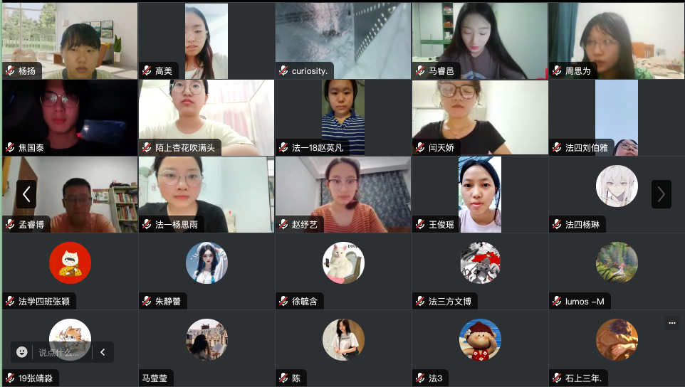 欢乐斗地主网页版