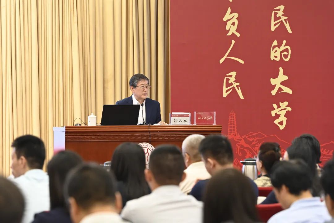 欢乐斗地主网页版