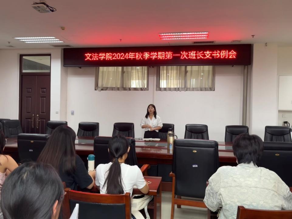 欢乐斗地主网页版