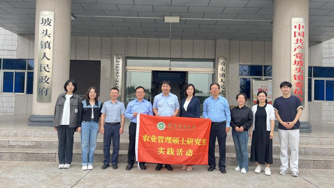 欢乐斗地主网页版