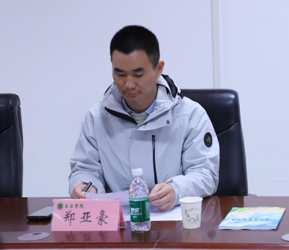 欢乐斗地主网页版