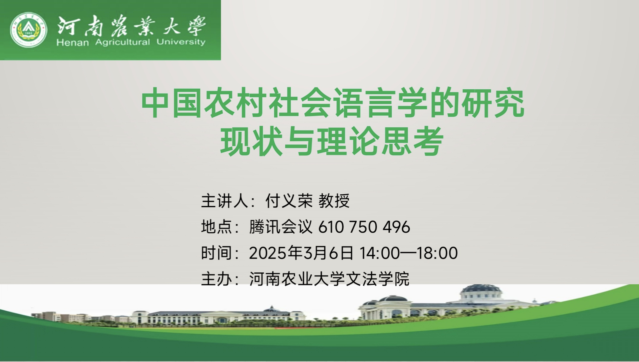 ���ֶ�������ҳ��