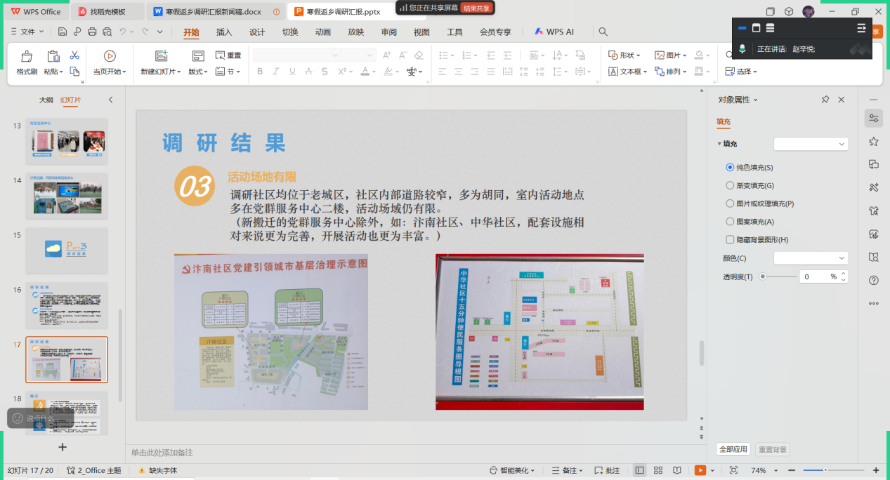 ���ֶ�������ҳ��