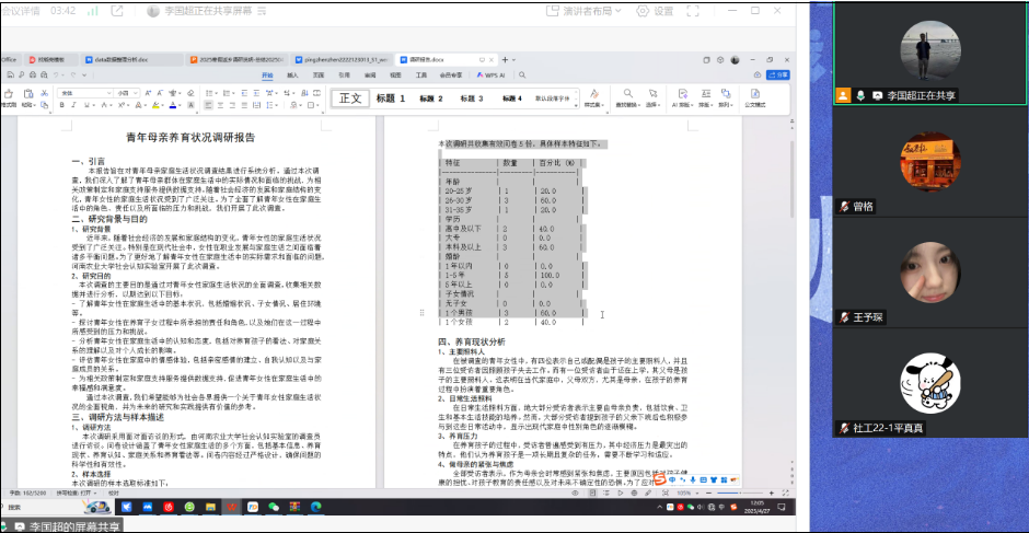 ���ֶ�������ҳ��