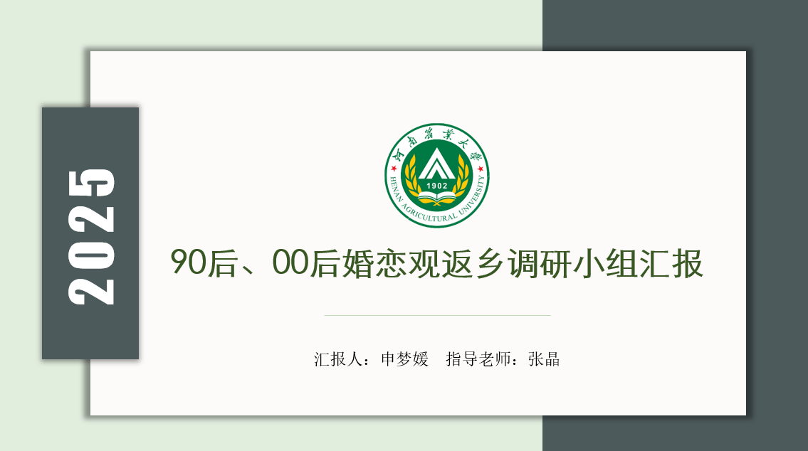 欢乐斗地主网页版