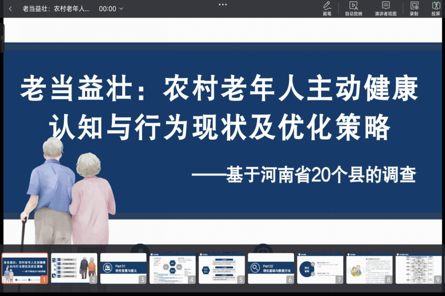 欢乐斗地主网页版